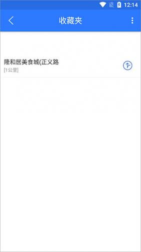 北斗卫星导航系统