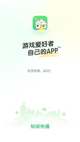 爆米花游戏盒app下载