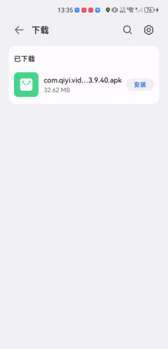 热钟情奇艺极速版无偿版