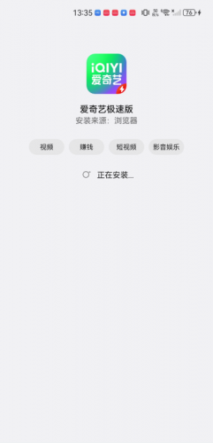 热钟情奇艺极速版无偿版