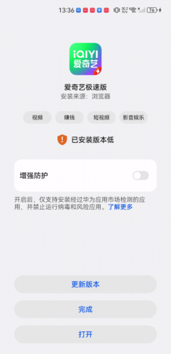 热钟情奇艺极速版无偿版