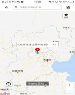 比翼多开2025最新版