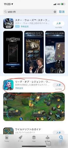 英雄联盟手游日服