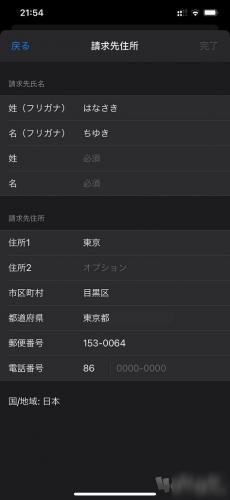 英雄联盟手游日服
