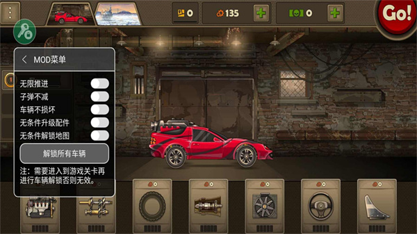 战车撞僵尸3中文版下载安装包