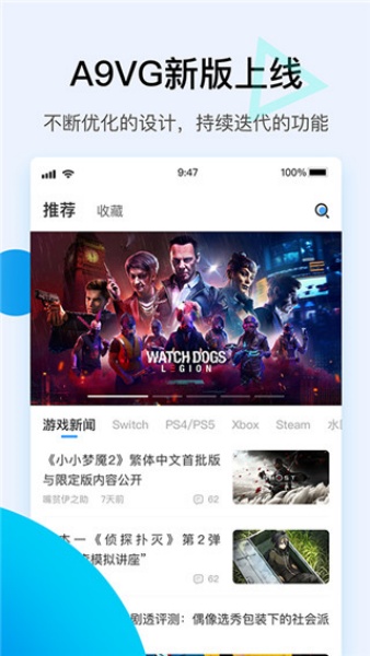 a9vg电玩部落论坛