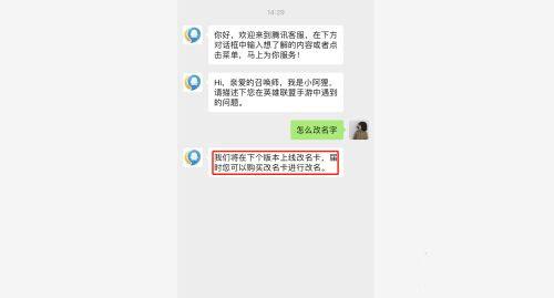 英雄联盟手游云游戏