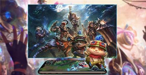 英雄联盟手游云游戏