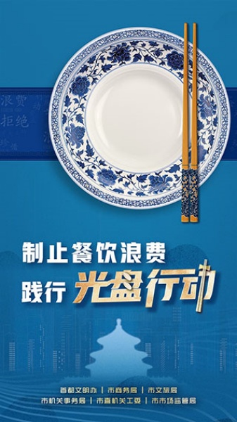 北京阳光餐饮app下载