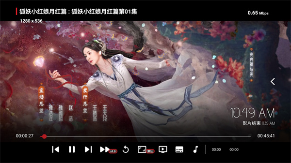 喵影视tv盒子官方版下载