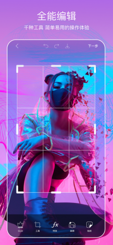 picsart美易下载app