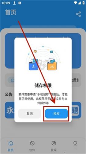 冷心口袋官方正版