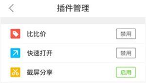 QQ浏览器安装包