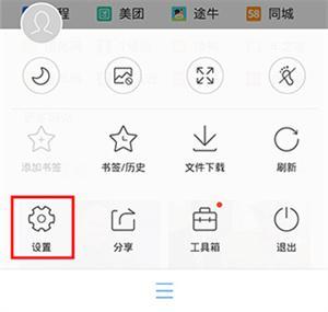 QQ浏览器安装包