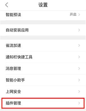 QQ浏览器安装包