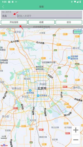 钉钉打卡定位修改神器