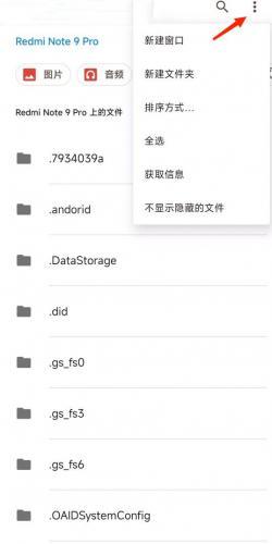 小米主题安装包