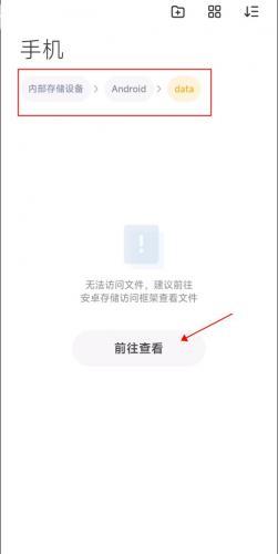 小米主题安装包