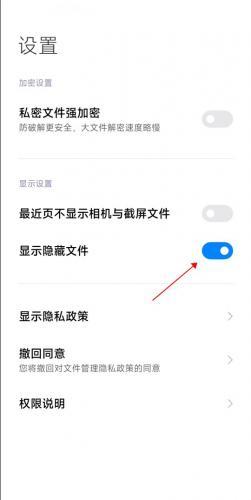 小米主题安装包