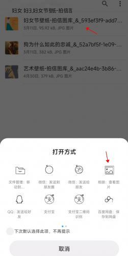 小米主题安装包