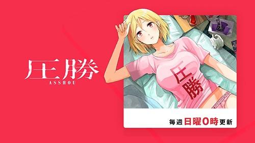 Manga One安卓下载app