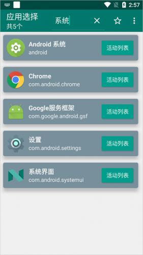 创建快捷方式v1.18下载