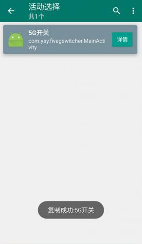 创建快捷方式v1.18