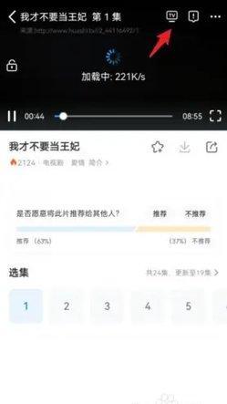 番茄影视大全2026下载