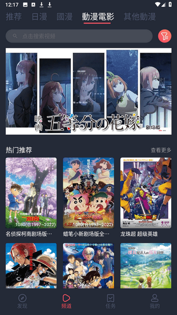 囧次元2025最新正式版appv1.5.7.5截图