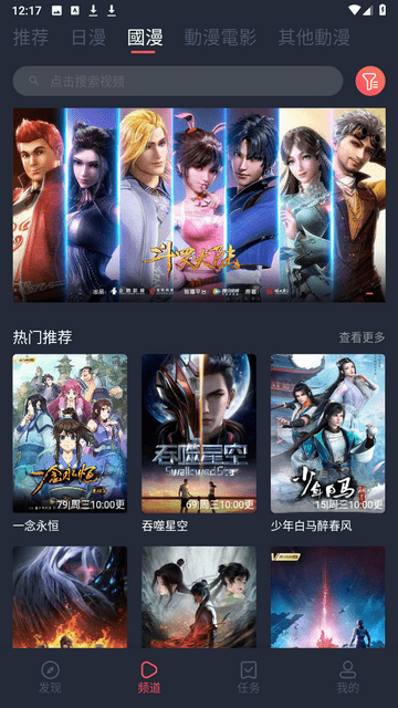 囧次元2025最新正式版appv1.5.7.5截图