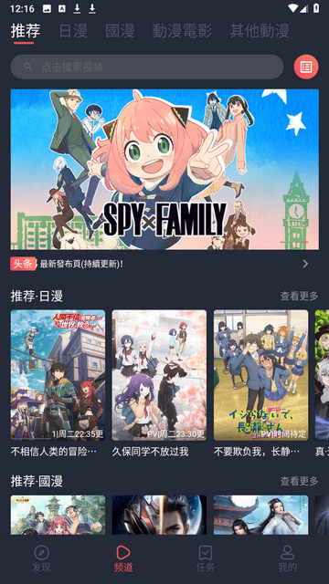 囧次元2025最新正式版appv1.5.7.5截图