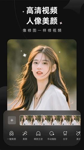 wink下载软件免费版