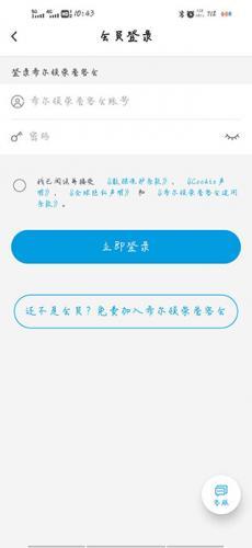 希尔顿荣誉客会