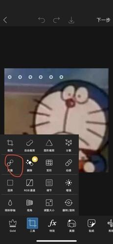 美易picsart旧版本