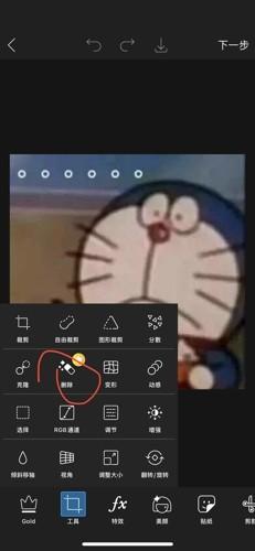 美易picsart旧版本