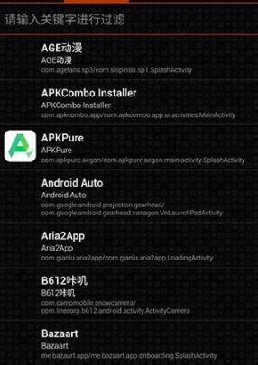 QuickShortcutMaker下载