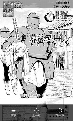 jkmh3漫画app下载