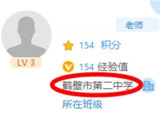 人人通场所安装包