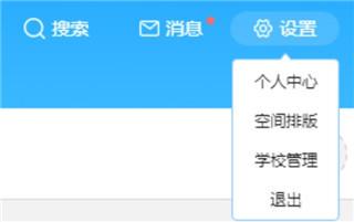 人人通场所安装包