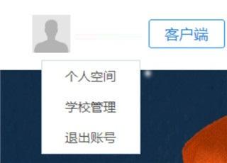 人人通场所安装包