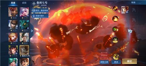 王者荣耀5v5单机版