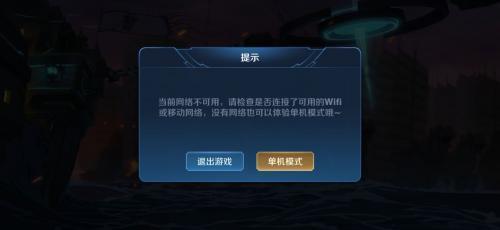 王者荣耀5v5单机版