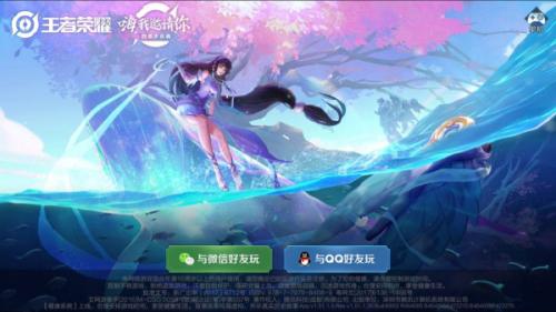 王者荣耀5v5单机版