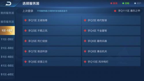 王者荣耀5v5单机版