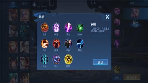 王者荣耀5v5单机版