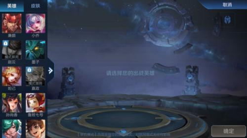 王者荣耀5v5单机版