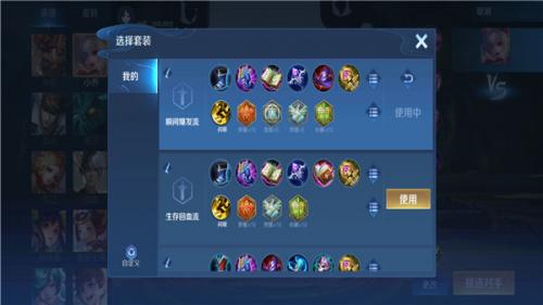 王者荣耀5v5单机版