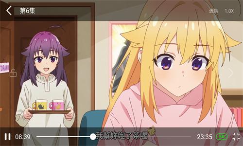 次元城动漫app正版下载