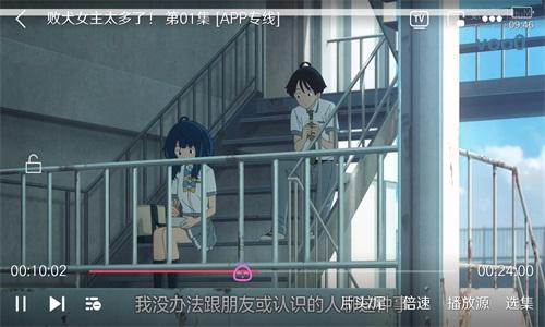 次元城动画app下载官方版