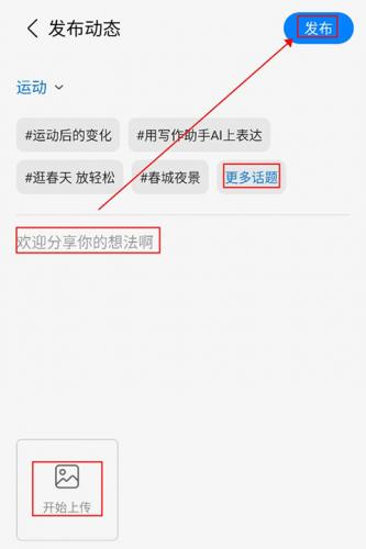盖乐世社区手机版